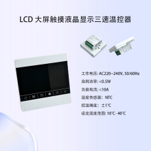 LCDҺ����������������{�L�C�P�ܜؿ���0-10v���{���T�fwifiģ�K