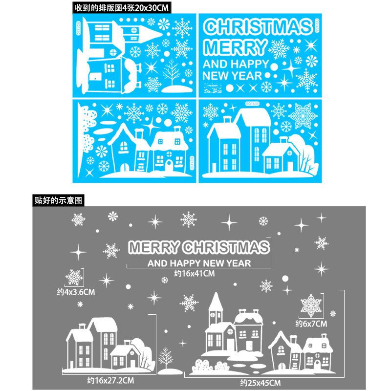 2026 新年ステッカーホワイトサンタクロースヘラジカウィンドウステッカースノーフレーク雪だるまツリークリスマス装飾ガラスステッカー|undefined
