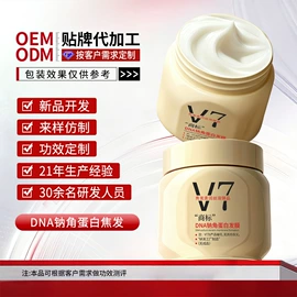 面霜;液态精华;洗发水