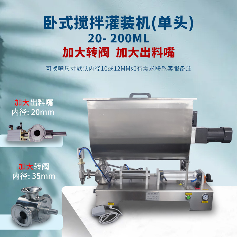Boquilla de descarga de válvula giratoria ampliada de cabeza única 20 - 200ml