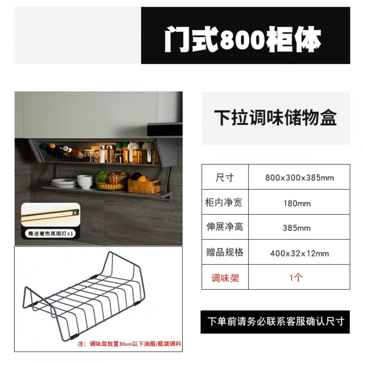 Ingredientes de cocina desplegable de doble capa plegable cesta de la cocina colgante gabinete de almacenamiento tazón plato de acero inoxidable condimento botella de almacenamiento rack