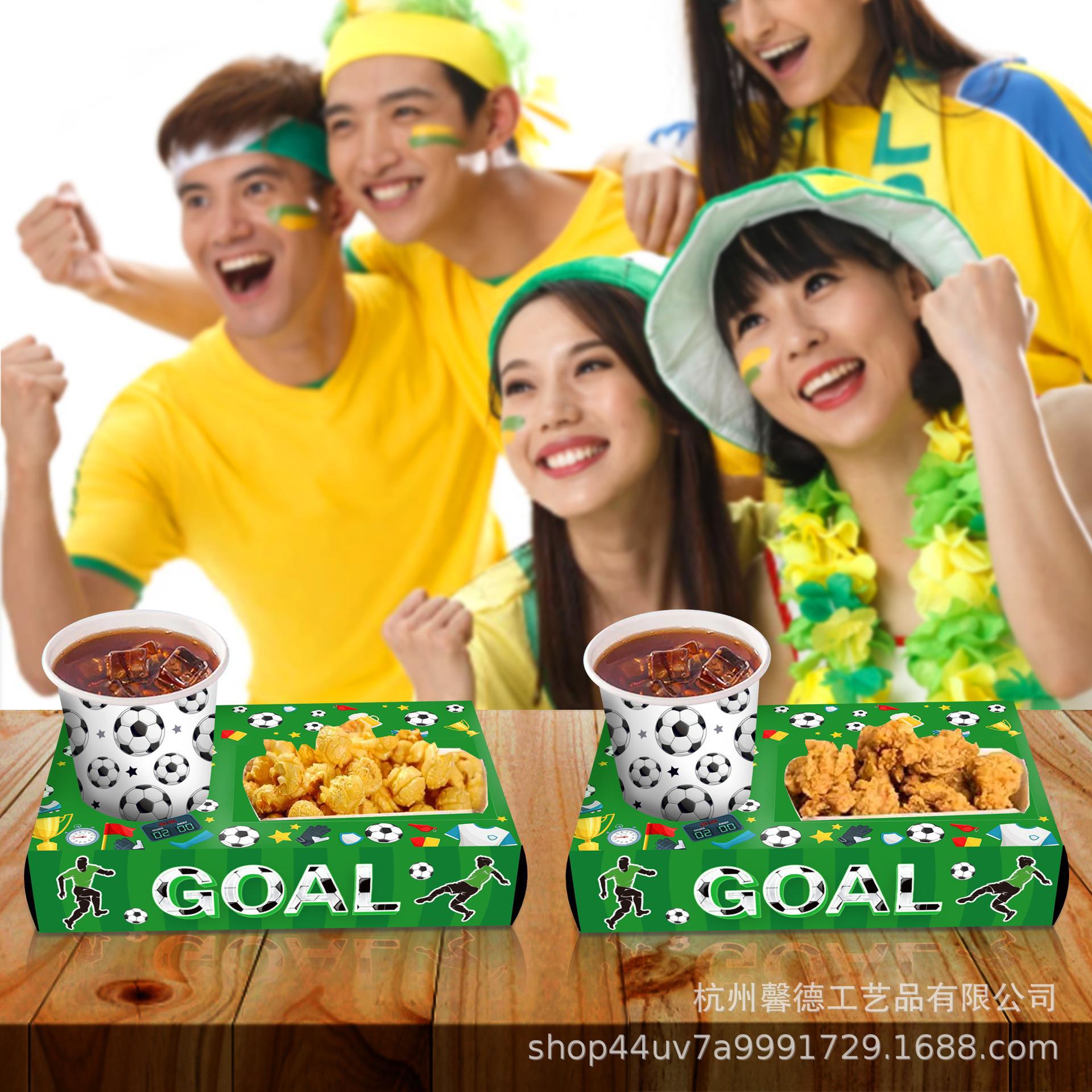 KY002亚马逊 足球 世界杯 欧洲杯 绿茵场 糖果托盘 爆米花盒 支架