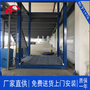 Car Lifting Platform QSJY3-4B Car Elevator Aofu Factory Supply Double Chain Lifting Safer