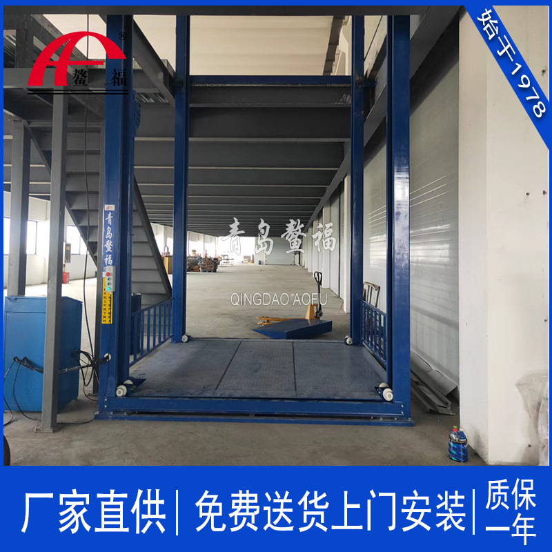 汽车升降平台QSJY3-4B汽车电梯鳌福厂家供应双链条提升更安全