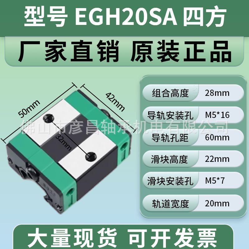 国産互換性のある銀製リニアガイドスライドブロックHGHヘビーデューティースライドレールEGW15角形ガイドレールベアリングスクエアフルセット|undefined