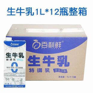 �����r��ţ��1L*12ƿ�p��茣��ˮţ�����{�����þW�t�̲��ԭ��