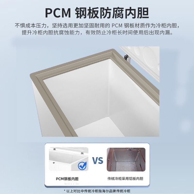 Haier congelador de 519 litros de gran capacidad de refrigeración doméstica refrigeración ultra baja temperatura refrigeración profunda congelación rápida congelador comercial 508 litros