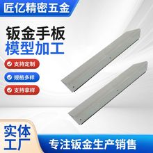 �|ݸ����ְ�ģ�ͼӹ��k���ۏ��ӹ� ���P䓽����ְ�_�׳���