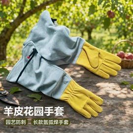 焊工手套;通用手套;其他手部防护