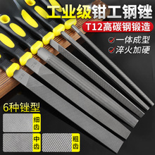 �S����S��A�쵶��ƽ���������δ굶����ľ�^��ĥ���ߴ��X�м��X