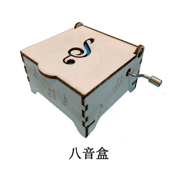 Music box