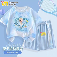 �¿ͨ������ͯ��Ⱦ���ж���ѝ���ٸ����Ůͯ�Ų��ɾo���ɼ���