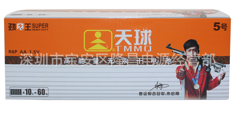 5号B6 11