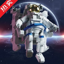 D昩兼容乐高积木航天飞机宇航员模型拼装儿童玩具6-8到12岁以