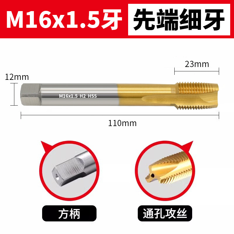 6542チタンメッキ超硬機用タップ先端直槽スパイラルタップステンレス専用M2-M24タッピングドリル|undefined