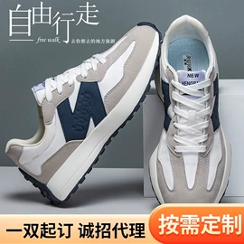 男式运动单鞋;男式休闲单鞋;男式休闲皮鞋