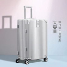 行李箱女28寸扩展大容量拉杆箱结实耐用旅行密码皮箱子男2024新款