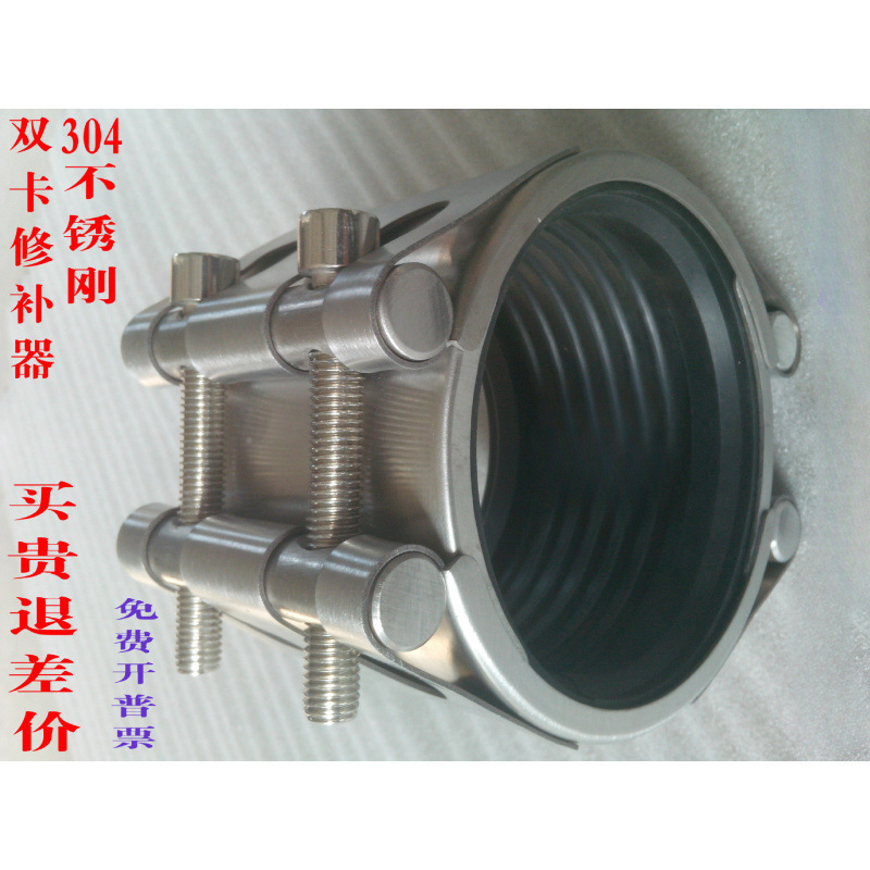 下水管道连接器耐压不漏不锈钢多规格器带压堵漏抢修装卸