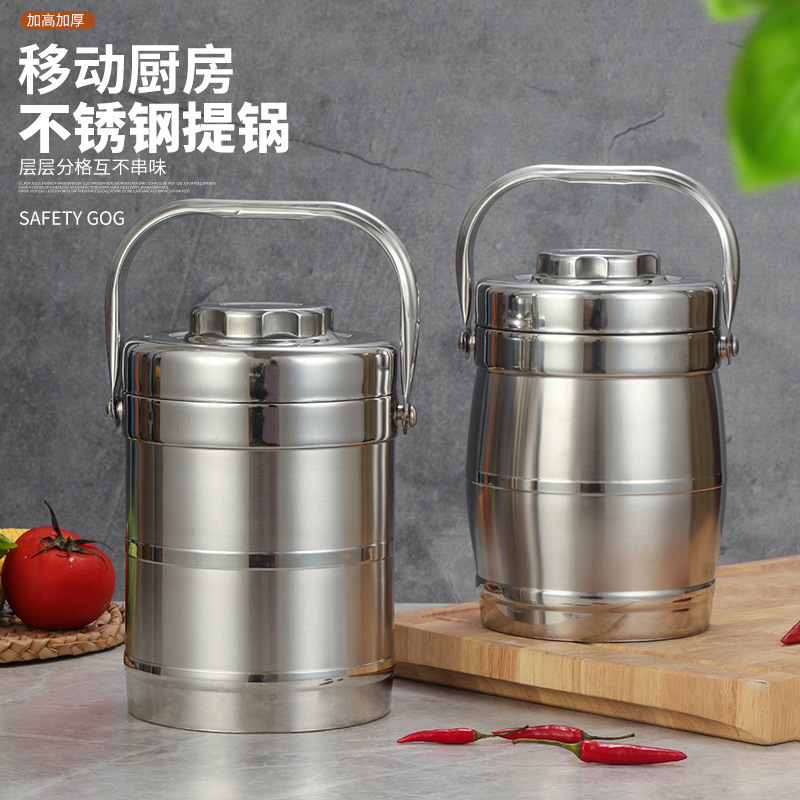 加厚不锈钢双层保温提锅上班族学生便当盒大容量三层真空饭桶饭篮|undefined