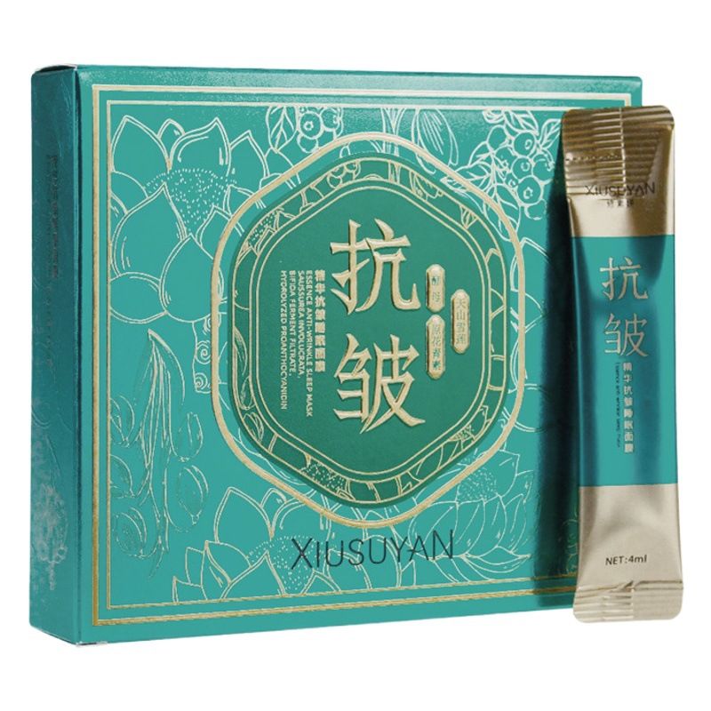 Essence Anti-wrinkle Sleep Mask Hydrating Moisturizing Frozen Mask Wash-free Goodnight Frozen Mask Facial Care Beauty Salon Manufacturers