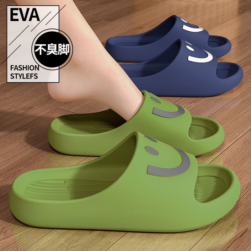 Home Indoor Sandals and Slippers Women's Summer Household Non-slip Bathroom Slippers for Bathing Couple's Outer Wear Thick-soled Quick-drying Men's Shoes