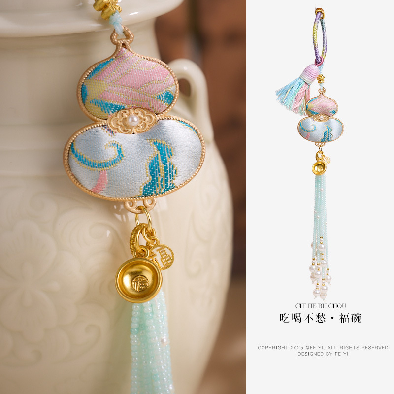 宋锦纯手工葫芦挂件情侣款吃喝不愁系列编织流苏包挂新中式钥匙扣|undefined