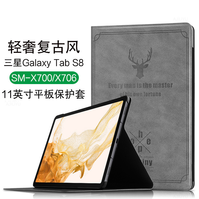 For Samsung Galaxy Tab S8 protective case 11 inch tablet case SM-X700/706 hibernation leather case