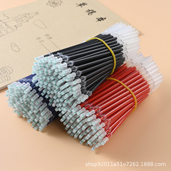 中性筆筆芯子彈頭全針管芯0.5mm 水性中性筆通用替芯批發廠家直銷