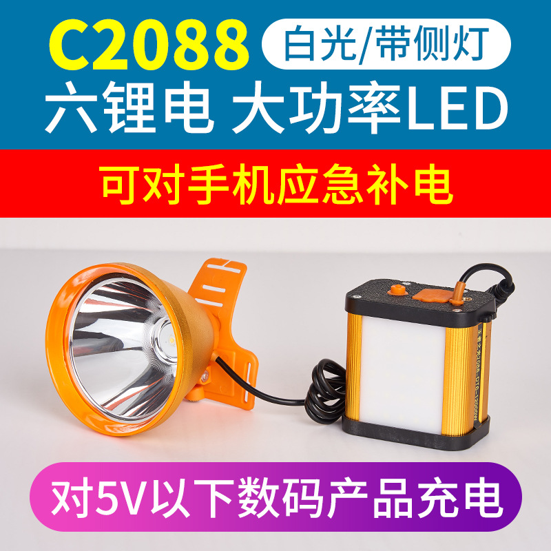 Transfronteriza al aire libre pesca nocturna impermeable split faro LED batería de litio recargable de largo alcance montado en la cabeza fuerte luz faro