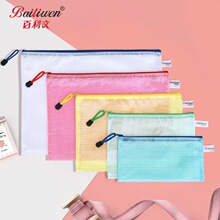 ������a4�ļ�������͸��PVC�W����朷�ˮ�Ӻ��ļ����Y�ϴ��n����