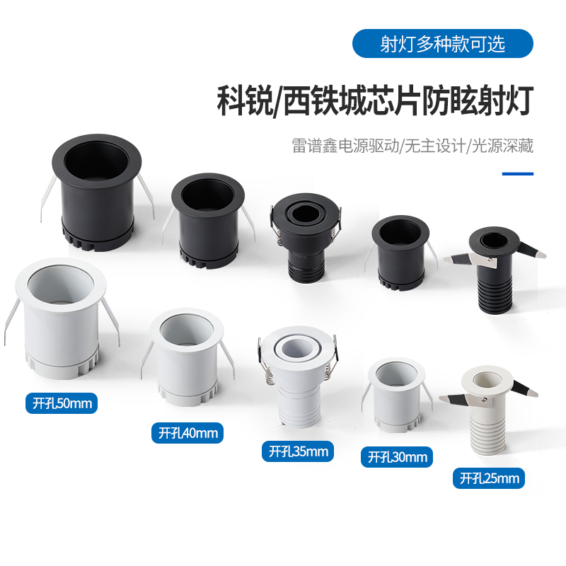 中山市瀛派照明有限公司