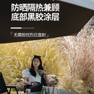 Avtomobil yan çətirləri, Hexagonal Canopy Tent Semi-Shade Sun