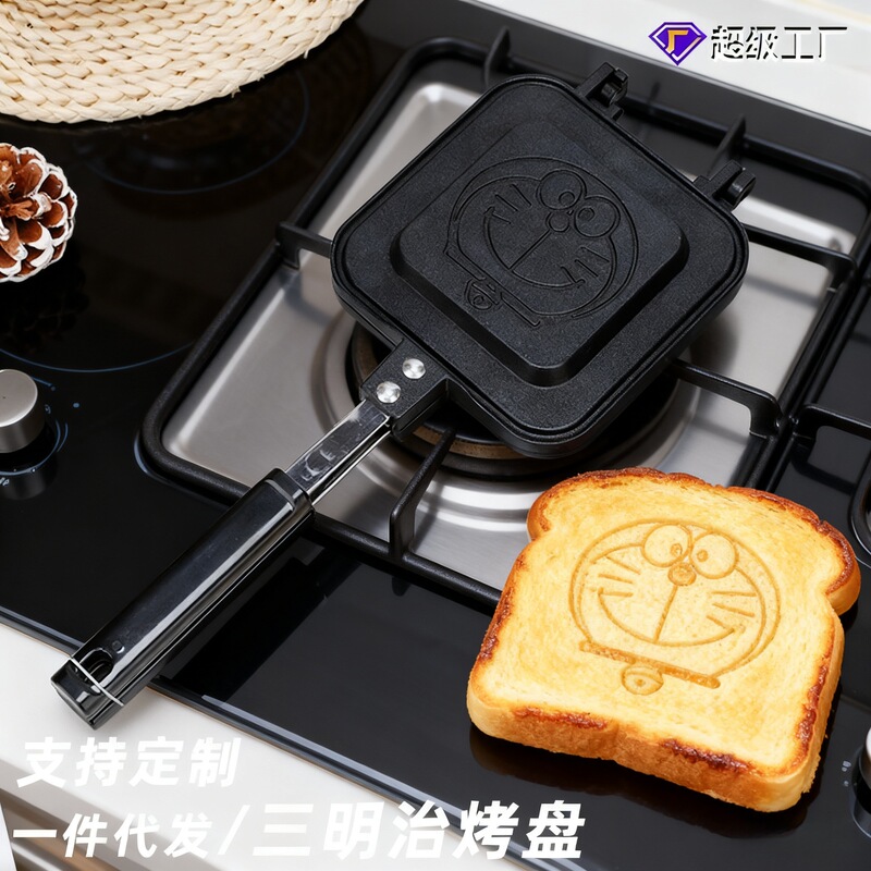 Cross-border Household Detachable Sandwich Grill Tray Cartoon Pattern Double-sided Flagline Fire Baking Toast Frying Pan
