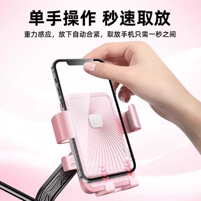 Vehicles, Cycling Phone Clip, Universal — Electric car cushion