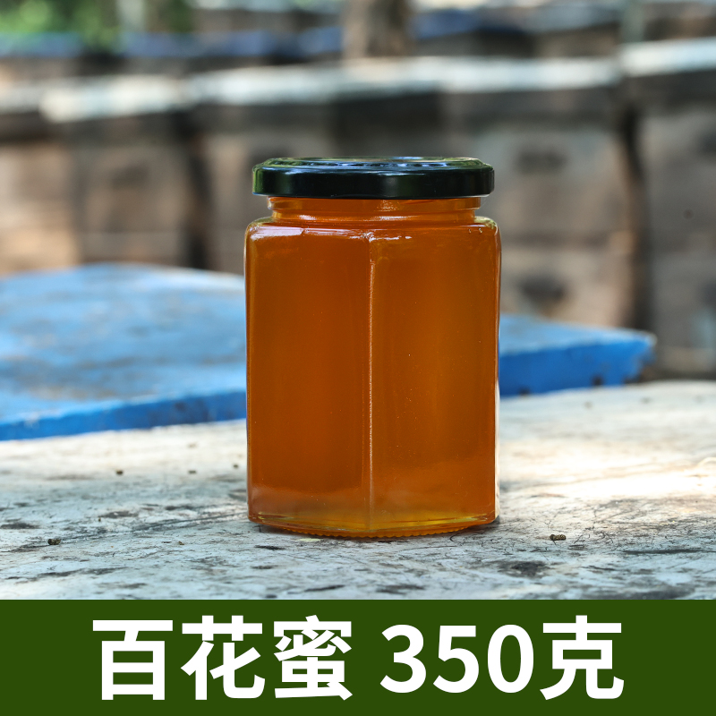 [가장 비싼 것은 배송비] 백화꿀 350g