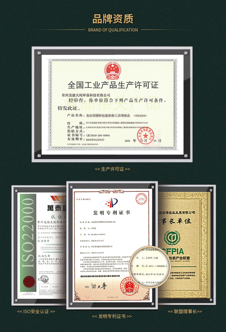 多格餐盒-详情_19