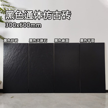 ȫɆͨw͹ɫ}ʯɴu300x600ͥԺ¶̨͏d̵شu