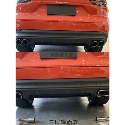 Four Exhaust – Exhaust pipe