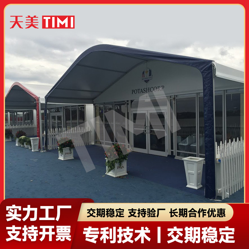 户外仓储展览帐篷欧美婚礼活动贸易铝合金篷房德国大棚防水加固
