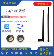 �쾀�S��4DB�p�l�z��2.4G/5.8G/3G/4G/WIFI·�ɟo���W��������