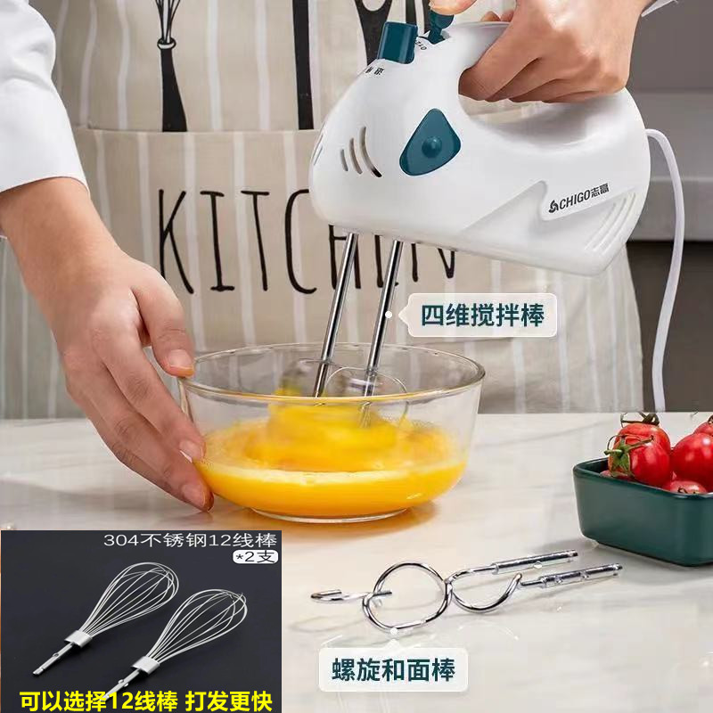 电动打蛋器家用烘焙工具小型自动打蛋机奶油蛋糕打发器手搅拌