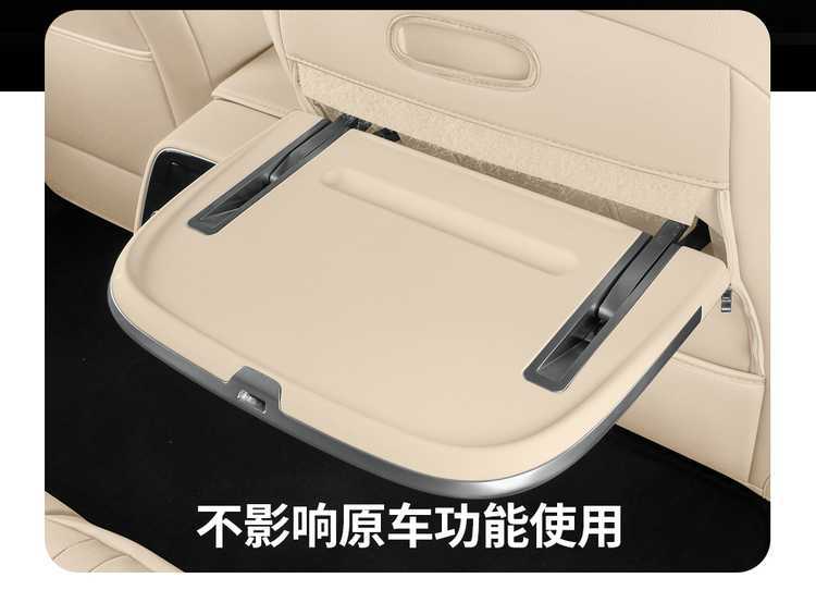 2026 BYD Seal 08 car seat covers, fully enclosed, perforated, breathable leather, suitable for all seasons