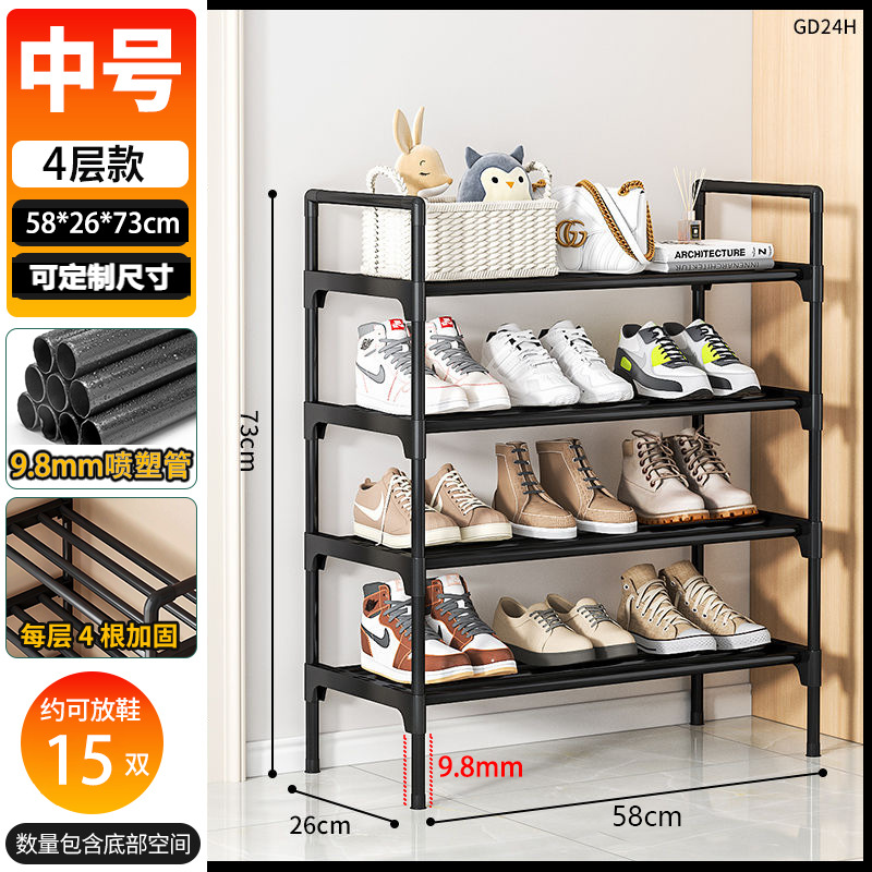 두꺼운 검정색 튜브 - 4겹 58cm [강철 튜브 4개 + 방습 발 막대 + 휴대용 손잡이]