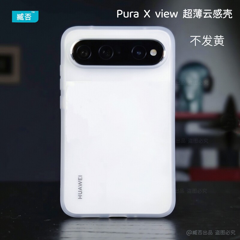 Suitable for Huawei Pura X phone, ultra-thin matte transparent PuraXview protective case, seamless PP case