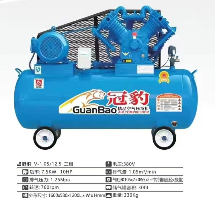 活塞空压机1.02/12.5高压四缸三相电打气泵 皮带式空压机