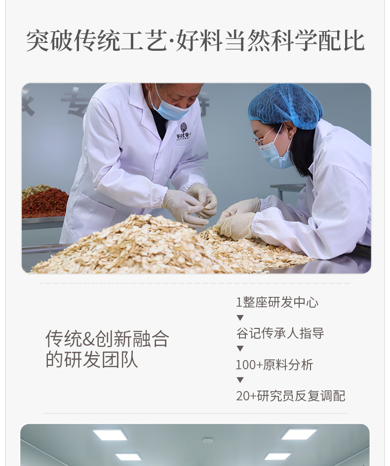 Five Treasure Herbal Tea Bags with Ginseng Huangjing Mulberry Goji Raspberry Cornus and Black Bean 300g preparation