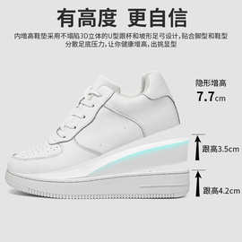 新款7cm隐形内增高鞋空军.一号小白鞋男鞋休闲板鞋百搭潮流休闲鞋