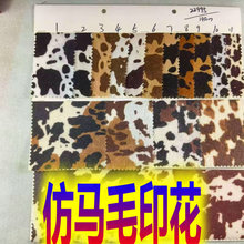 ���Rë��ţ���y���Rӡ������ëˮӡ���z�yЬ������Ҿ߼Ҽ��b���