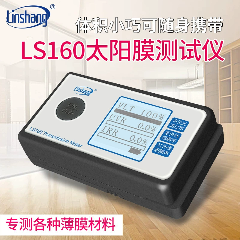 Портативный прибор для измерения солнечной пленки Linshang LS160, трехдиапазонный детектор, измерение солнечной пленки 3M