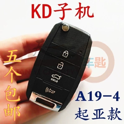 Kd Sub-Machine Kd-X3 Kdx1: Car Keys - kd-a19-4